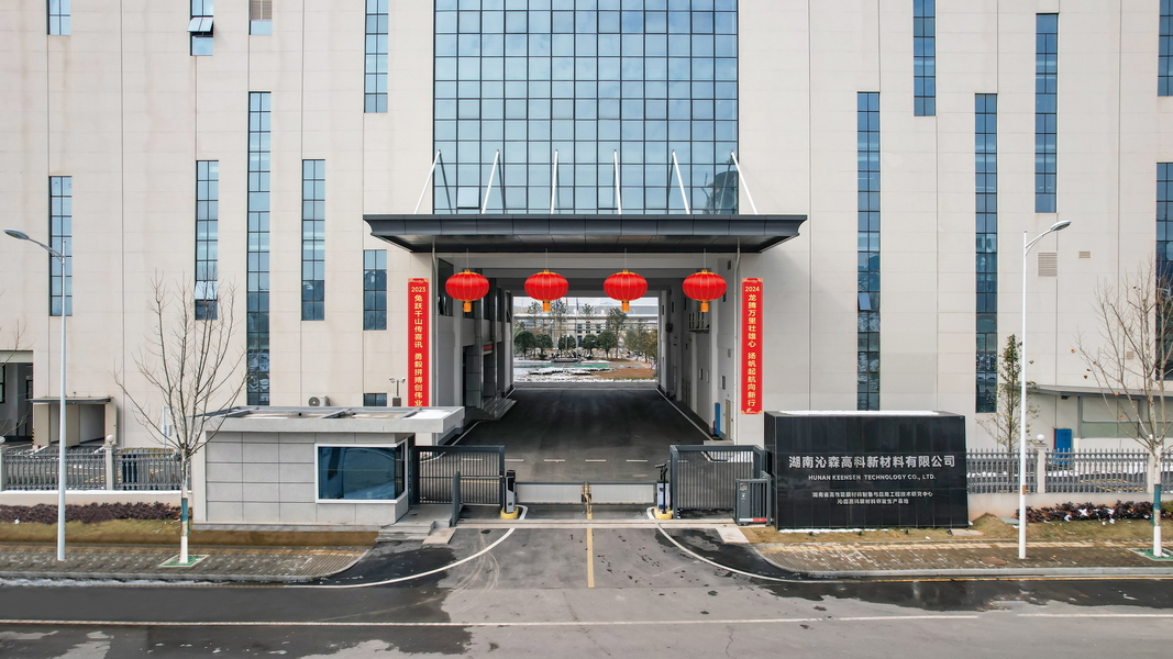 Porcellana Hunan Keensen Technology Co., Ltd. Profilo aziendale 